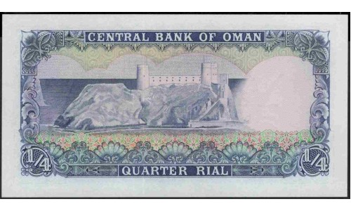 Оман 1/4 риала б\д (1977) (Oman 1/4 rial ND (1977)) P 15a : Unc