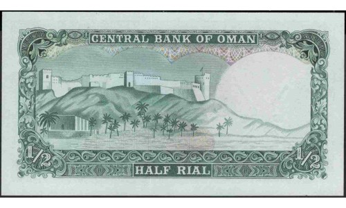 Оман 1/2 риала б\д (1977) (Oman 1/2 rial ND (1977)) P 16a : Unc