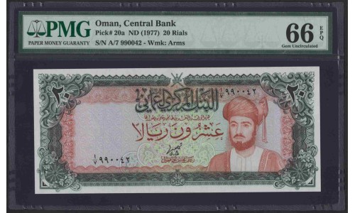 Оман 20 риалов б\д (1977) (Oman 20 rials ND (1977)) P 20a : Unc PMG 66