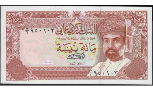 Оман 100 байса 1987 (Oman 100 baisa 1987) P 22a : Unc