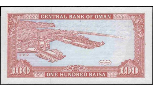 Оман 100 байса 1989 (Oman 100 baisa 1989) P 22b : Unc