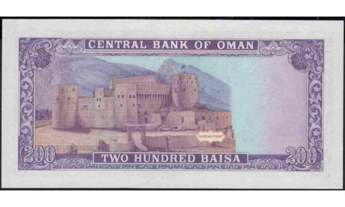 Оман 200 байса 1987 (Oman 200 baisa 1987) P 23a : Unc