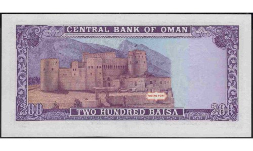 Оман 200 байса 1994 (Oman 200 baisa 1994) P 23c : Unc