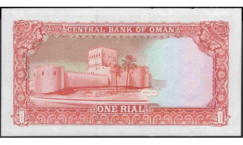 Оман 1 риал 1994 (Oman 1 rial 1994) P 26c : Unc