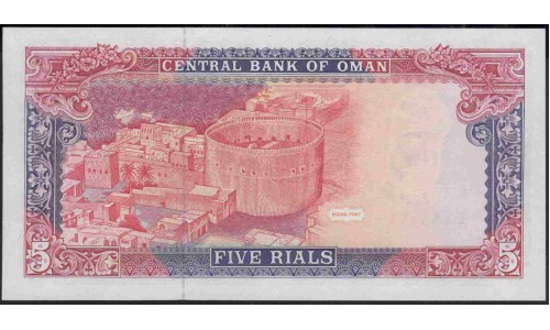 Оман 5 риалов 1990 (Oman 5 rials 1990) P 27 : Unc