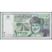 Оман 100 байса 1995 (Oman 100 baisa 1995) P 31 : Unc