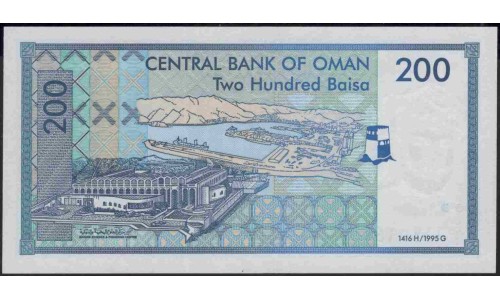 Оман 200 байса 1995 (Oman 200 baisa 1995) P 32 : Unc