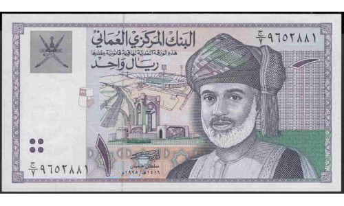 Оман 1 риал 1995 (Oman 1 rial 1995) P 34 : Unc