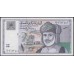 Оман 1 риал 1995 (Oman 1 rial 1995) P 34 : Unc