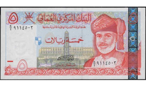 Оман 5 риалов 2000 (Oman 5 rials 2000) P 39 : Unc