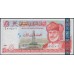 Оман 5 риалов 2000 (Oman 5 rials 2000) P 39 : Unc