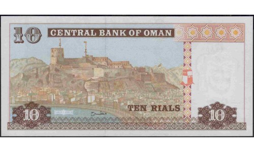 Оман 10 риалов 2000 (Oman 10 rials 2000) P 40 : Unc