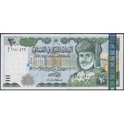 Оман 20 риалов 2000 (Oman 20 rials 2000) P 41 : Unc