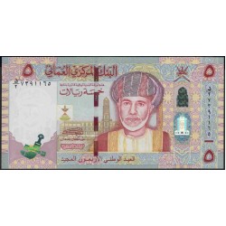 Оман 5 риалов 2010 (Oman 5 rials 2010) P 44 : Unc