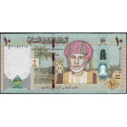 Оман 10 риалов 2010 (Oman 10 rials 2010) P 45a : Unc