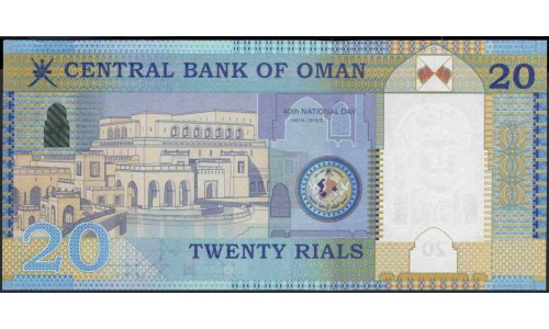 Оман 20 риалов 2010 (Oman 20 rials 2010) P 46 : Unc