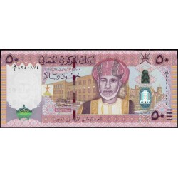 Оман 50 риалов 2010 (Oman 50 rials 2010) P 47 : Unc