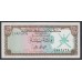 Оман 100 байза б\д (1970) (Oman 100 baiza ND (1970)) P 1a: UNC