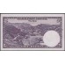 Пакистан 5 рупий б/д (1951-1960) (Pakistan 5 rupees ND (1951-1960)) P 12(3) : aUnc