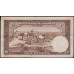 Пакистан 10 рупий б/д (1951-1967) (Pakistan 10 rupees ND (1951-1967)) P 13(3) : XF/aUnc
