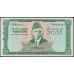 Пакистан 50 рупий б/д (1964-1971) (Pakistan 50 rupees ND (1964-1971)) P 17a : Unc-