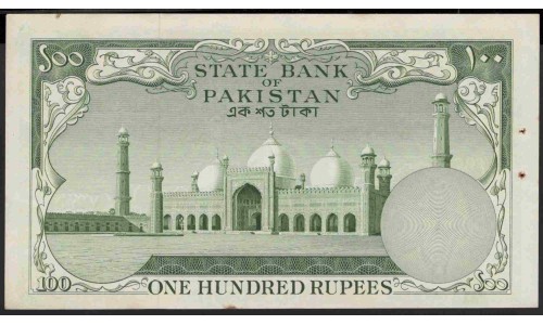 Пакистан 100 рупий б/д (1957-1967) (Pakistan 100 rupees ND (1957-1967)) P 18a(1) : aUnc/Unc-