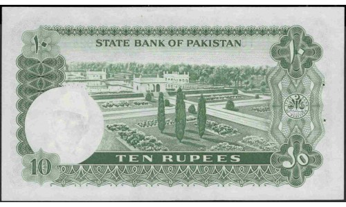 Пакистан 10 рупий б/д (1972-1975) (Pakistan 10 rupees ND (1972-1975)) P 21a(2) : Unc-