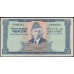 Пакистан 50 рупий б/д (1972-1975) (Pakistan 50 rupees ND (1972-1975)) P 22(2) : Unc-