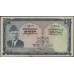 Пакистан 100 рупий б/д (1972-1975) (Pakistan 100 rupees ND (1972-1975)) P 23(1) : aUnc