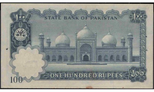 Пакистан 100 рупий б/д (1972-1975) (Pakistan 100 rupees ND (1972-1975)) P 23(1) : aUnc