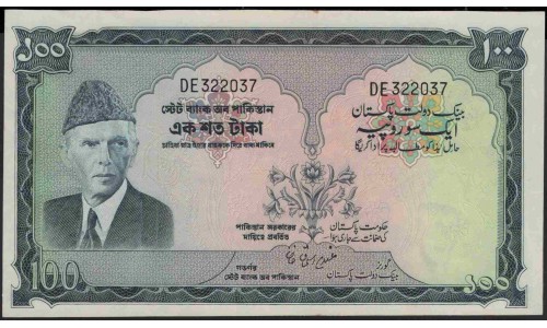 Пакистан 100 рупий б/д (1972-1975) (Pakistan 100 rupees ND (1972-1975)) P 23(1) : Unc-