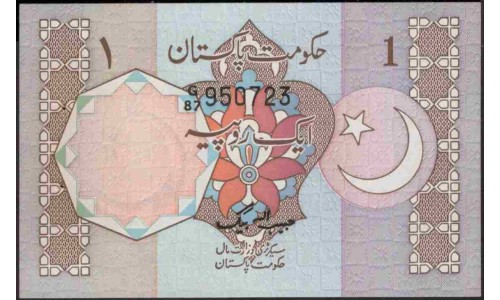 Пакистан 1 рупия б/д (1982) (Pakistan 1 rupee ND (1982)) P 26a : Unc-