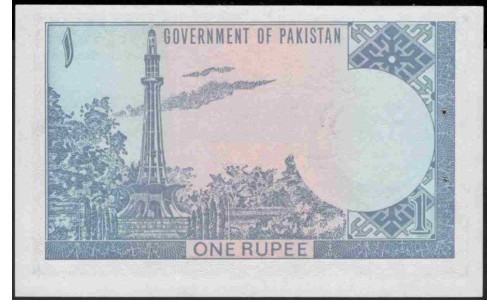 Пакистан 1 рупия б/д (1975-1979) (Pakistan 1 rupee ND (1975-1979)) P 24A(3) : Unc-