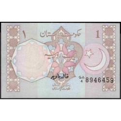 Пакистан 1 рупия б/д (1984-2001) (Pakistan 1 rupee ND (1984-2001)) P 27k : Unc