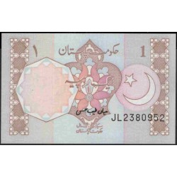 Пакистан 1 рупия б/д (1984-2001) (Pakistan 1 rupee ND (1984-2001)) P 27m : Unc