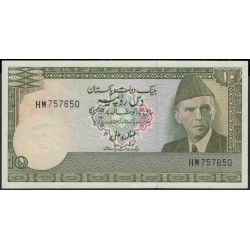 Пакистан 10 рупий б/д (1977-1982) (Pakistan 10 rupees ND (1977-1982)) P 29(1) : Unc-