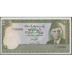 Пакистан 10 рупий б/д (1977-1982) (Pakistan 10 rupees ND (1977-1982)) P 29(2) : Unc-