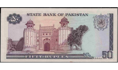 Пакистан 50 рупий б/д (1977-1982) (Pakistan 50 rupees ND (1977-1982)) P 30(1) : Unc-