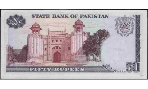 Пакистан 50 рупий б/д (1977-1982) (Pakistan 50 rupees ND (1977-1982)) P 30(2) : Unc-