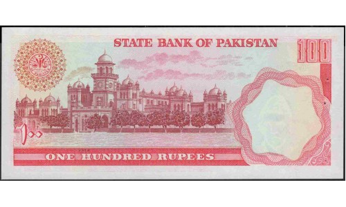 Пакистан 100 рупий б/д (1976-1982) (Pakistan 100 rupees ND (1976-1982)) P 31(2) : Unc-