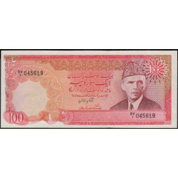 Пакистан 100 рупий б/д (1981-1982) (Pakistan 100 rupees ND (1981-1982)) P 36 : Unc-