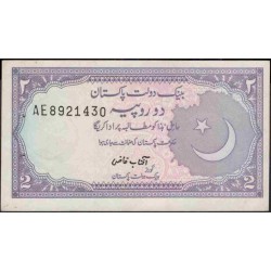 Пакистан 2 рупии б/д (1985-1993) (Pakistan 2 rupees ND (1985-1993)) P 37(1) : Unc-