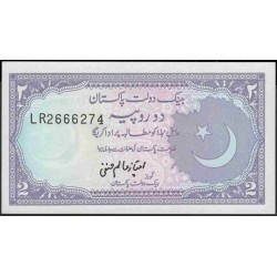 Пакистан 2 рупии б/д (1985-1993) (Pakistan 2 rupees ND (1985-1993)) P 37(3) : Unc