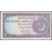 Пакистан 2 рупии б/д (1985-1993) (Pakistan 2 rupees ND (1985-1993)) P 37(4) : Unc