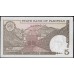 Пакистан 5 рупий б/д (1984-1999) (Pakistan 5 rupees ND (1984-1999)) P 38(2) : Unc-