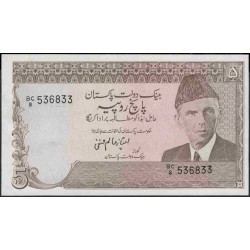 Пакистан 5 рупий б/д (1984-1999) (Pakistan 5 rupees ND (1984-1999)) P 38(3) : Unc-