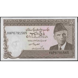 Пакистан 5 рупий б/д (1984-1999) (Pakistan 5 rupees ND (1984-1999)) P 38(6) : Unc-