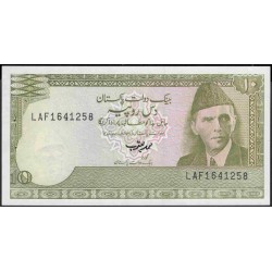Пакистан 10 рупий б/д (1984-2006) (Pakistan 10 rupees ND (1984-2006)) P 39(5) : Unc-