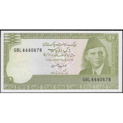 Пакистан 10 рупий б/д (1984-2006) (Pakistan 10 rupees ND (1984-2006)) P 39(6) : Unc