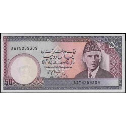 Пакистан 50 рупий б/д (1986-2006) (Pakistan 50 rupees ND (1986-2006)) P 40(4) : Unc-